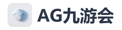 AG九游会